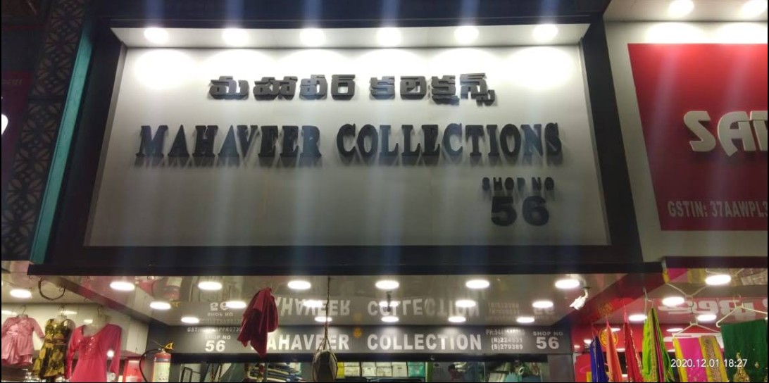 Mahaveer Collections